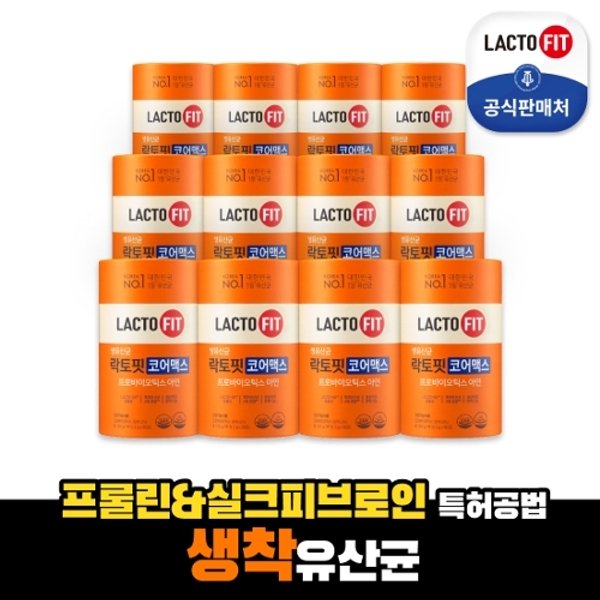 종근당건강 생유산균 코어맥스 12통 (온가족 구성)