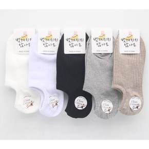 여자 골지페이크삭스 향기가 나는 덧신 3켤레