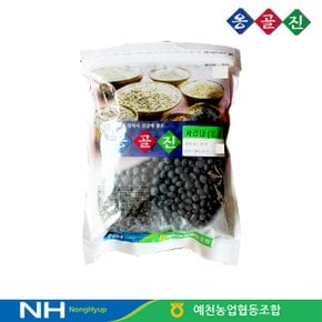 예천농협 옹골진 국내산 잡곡 서리태 500g