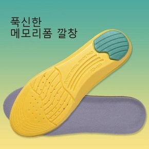 여자 입대 푹신 메모리폼 준비물 슈즈 남자 색상 깔창