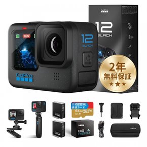 [FW GoPro HERO12 Black HyperSmooth 6.0 HDR 버전 일본] 고프로 고프로 액션 카메라 비디오