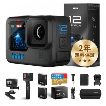  [FW GoPro HERO12 Black HyperSmooth 6.0 HDR 버전 일본] 고프로 고프로 액션 카메라 비디오