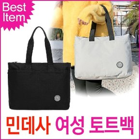 소가 보스턴백 패션잡화 23fw 여성 토드백 토트백 데