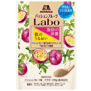  Labo 210g 30 10mg 5300mg 모리나가 패션 과일 파우더 패션 과일 맛 (약 일분) [기능성 표시