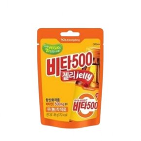 비타500젤리 48GX50개