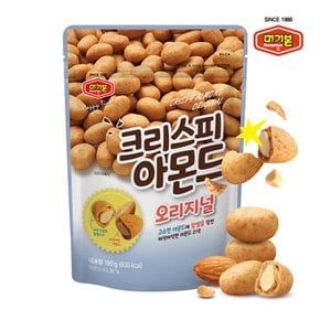 크리스피아몬드오리지널맛 180g 1봉