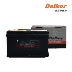 델코 DIN90L 반납조건 자동차배터리