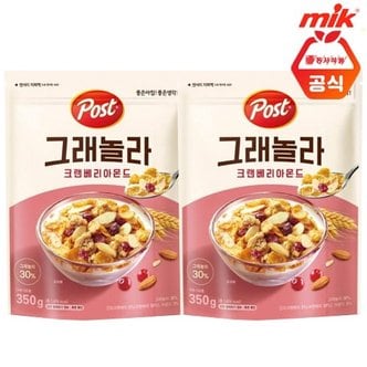 동서 포스트 그래놀라 크랜베리아몬드 350g X 2개