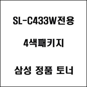 삼성 레이저프린터 SL-C433W 토너 4색세트 (S11357723)