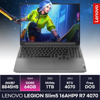  레노버 LEGION Slim5 16AHP9 R7 RTX4070 라이젠7 8845HS 작업용 게이밍 고사양노트북 (64GB) / K