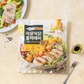 닭가슴살 슬라이스 블랙페퍼 400g