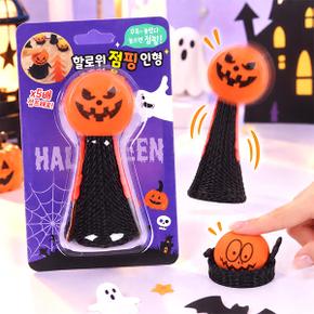 /베어나인 [베어나인] 할로윈 점핑 인형