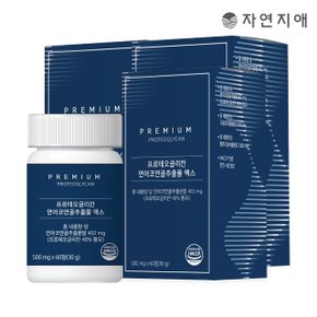 프리미엄 프로테오글리칸 연어코연골추출물 맥스 500mg x 60정 x 3개