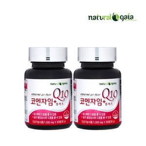  내츄럴가이아 코엔자임 Q10 코큐텐 항산화 혈압감소 건강기능식품 2개월분
