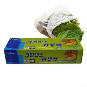 위생백 롤백 위생롤백 크린센스 뽑아쓰는 비닐봉지 대형 100매 X ( 2세트 )