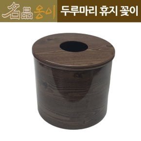 식당 업소용 나무옹이모양 두루마리 휴지 꽂이