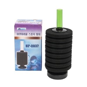  아마존 SF-2837 / 스펀지여과기(중) SF2837