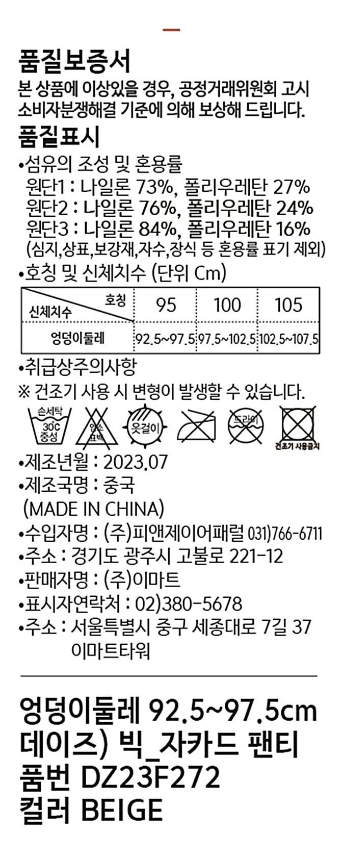 상품 이미지1