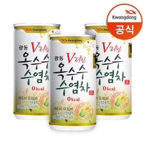 옥수수수염차180ml x30캔(1박스)