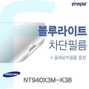 NT940X3M-K38용 Bluelight Cut필름