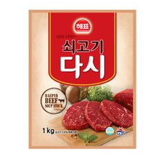 [푸른들마켓][해표] 쇠고기다시다1kg