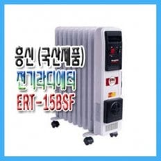 전기라디에이터 ERT-15BSF