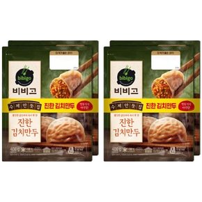 CJ 만두 비비고 수제진한김치만두 400g 4개