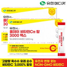 유한메디카 올데이 비타민C 엔 탑 3000 맥스 90포x2개(6개월분)
