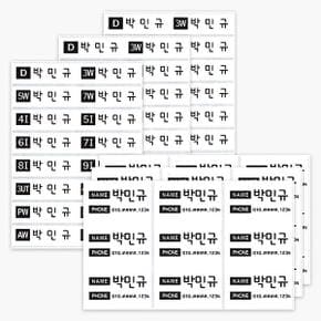 아트박스/꼬모네임 [주문옵션]투명 골프채 캐디백 이름표 패키지