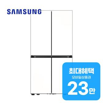 삼성 비스포크 AI 하이브리드 냉장고 900L (새틴 화이트) RF91DB90LEW6 렌탈 60개월 월 83000원