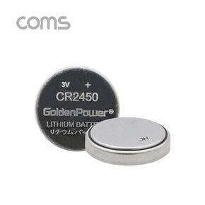 Coms 건전지 GP 코인전지(CR2450)5ea 3.0V리튬 코인셀