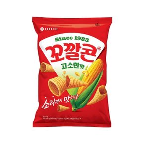 롯데 꼬깔콘 고소한맛 134g X8개