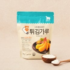 대한제분 나트륨을 줄인 튀김가루500G