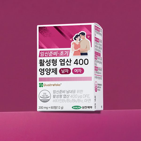 임신준비 초기 활성형 엽산 400 영양제 남자 여자 1박스 (60정)