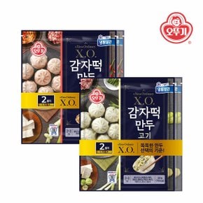 X.O.감자떡만두 고기 (320gx2) x 1개+감자떡만두 김치 (320gx2) x 1개