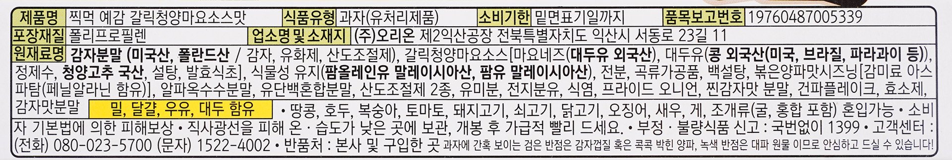 품질표시이미지2
