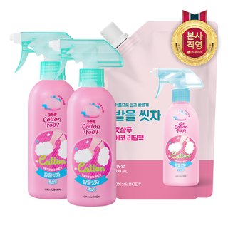 엘지생활건강 온더바디 코튼풋 발을씻자 풋샴푸 비누향 385ml x 2개 + 리필 500ml x 1개