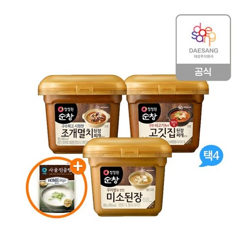 순창 진곰탕