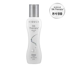 실크테라피 오리지널 라이트 에센스 60ml[33412083]