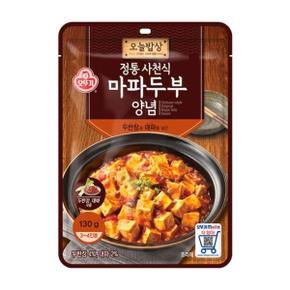 오뚜기 오늘밥상 정통사천 마파두부양념 130g 20개