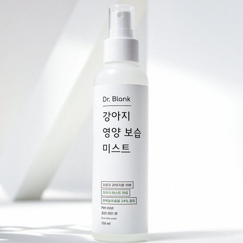 강아지 영양보습 저자극 미스트 플럼레인 150ml