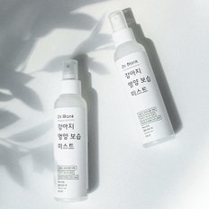 강아지 영양보습 저자극 미스트 플럼레인 150ml