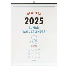 [인디고] 2025 루나 옛날 A2 벽걸이 달력 (음력 절기 대형 캘린더)