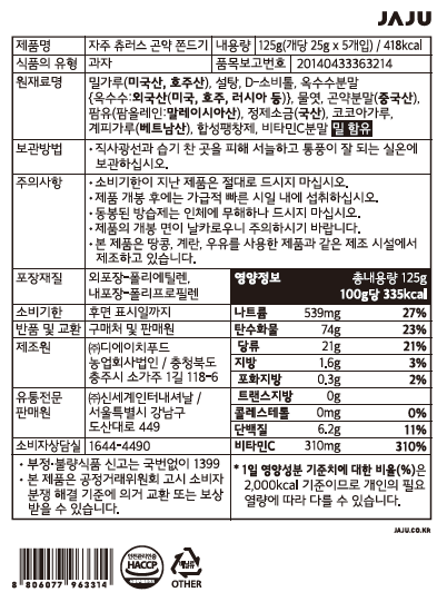 품질표시이미지1