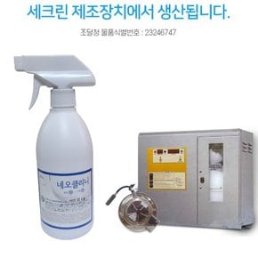 기분좋은 네오클리니 500ml 소독수X5병 항균물티슈15매x5팩