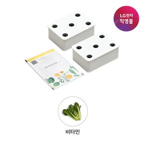 [LG전자 직영][택배배송] 틔운 씨앗키트 LPM42 비타민 (전제품 호환)