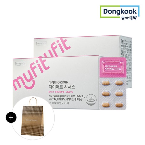 [동국제약/쇼핑백증정] 마이핏 오리진 ORIGIN DIET 시서스 (60정) 2개월분 2박스 /체지방감소 체중감소