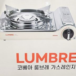 룸브레 가스레인지