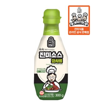 진미 와사비소스300g