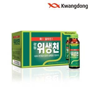 광동 위생천 75ml 50병 (무료배송)